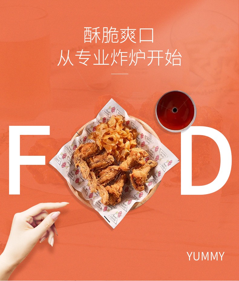 食品機(jī)械 食品機(jī)械