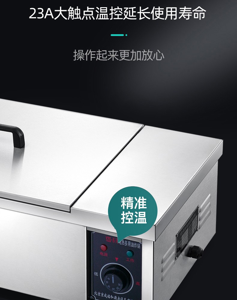 食品機(jī)械 食品機(jī)械