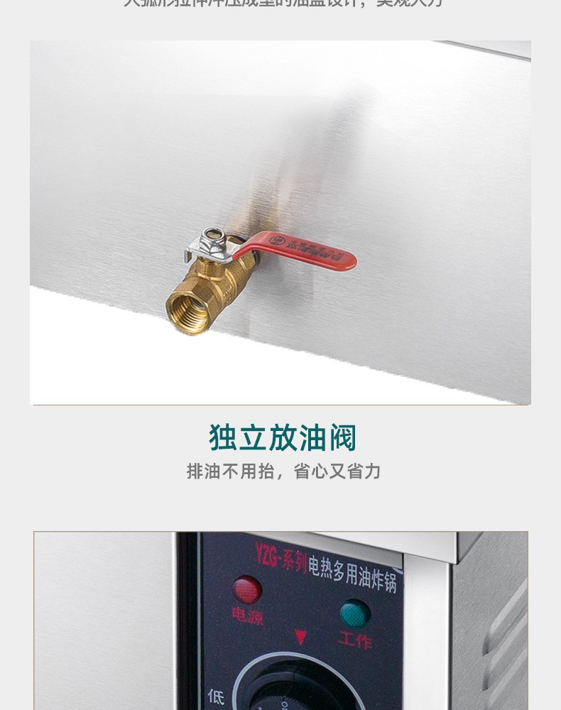 食品機(jī)械 食品機(jī)械