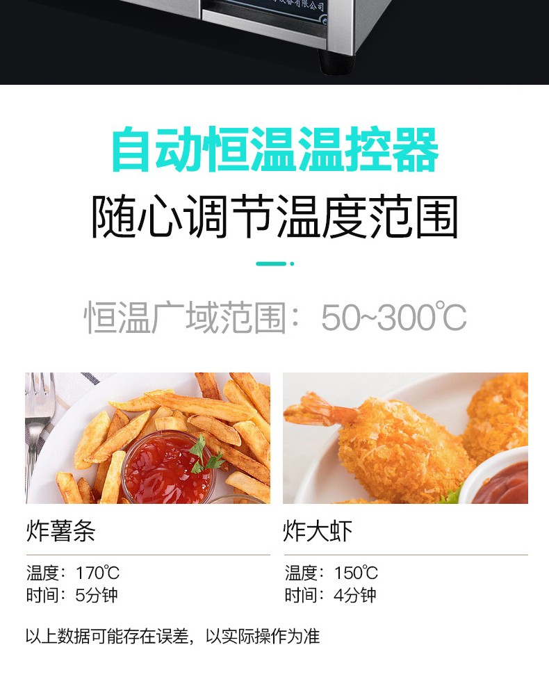 食品機(jī)械 食品機(jī)械