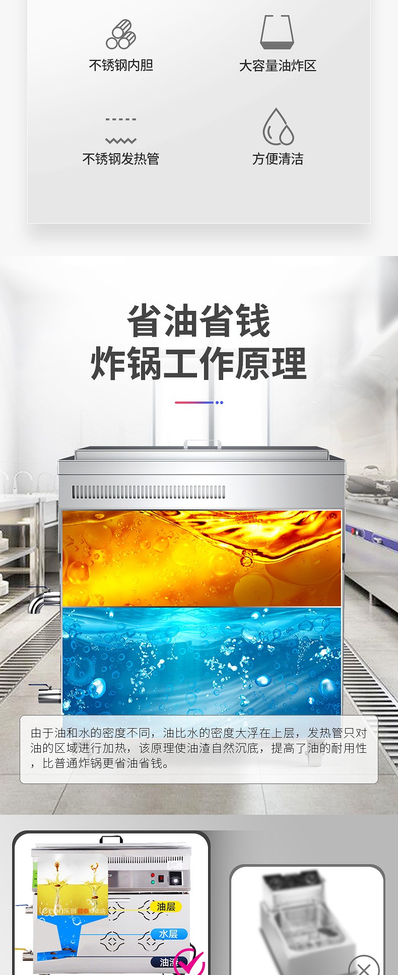 食品機械 食品機械