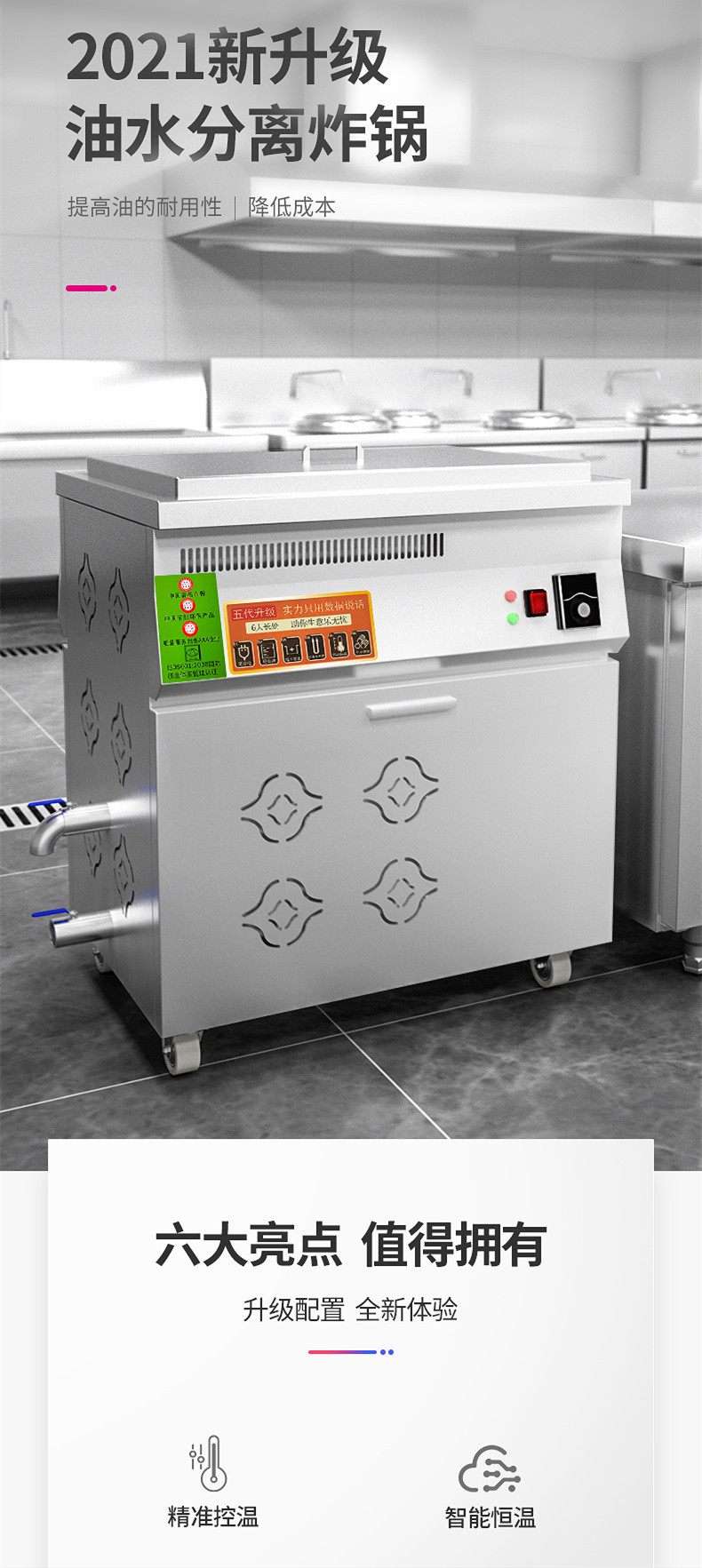 食品機械 食品機械