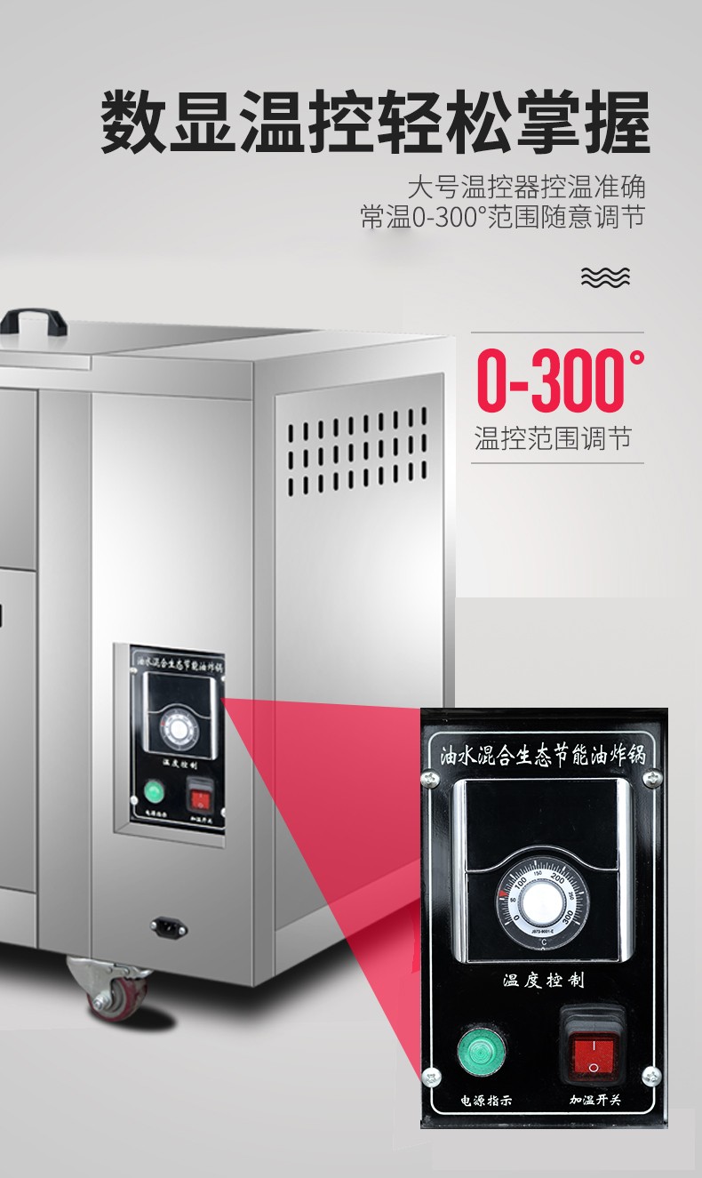 食品機械 食品機械