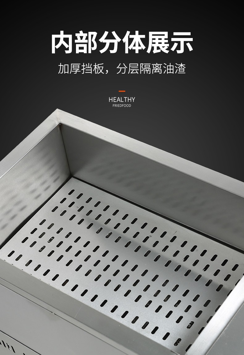 食品機械 食品機械