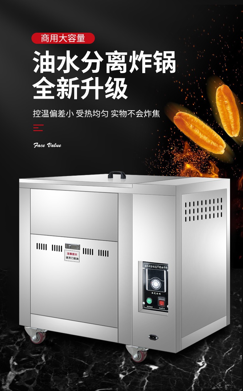 食品機械 食品機械