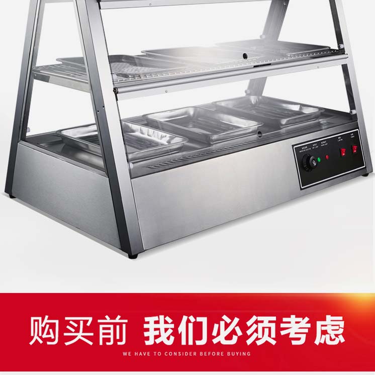 食品機械 食品機械