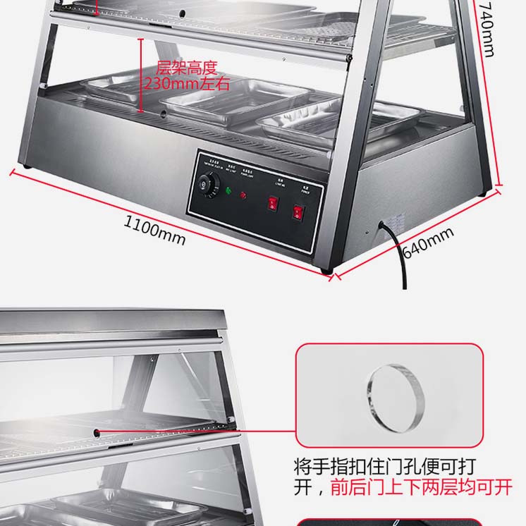 食品機械 食品機械