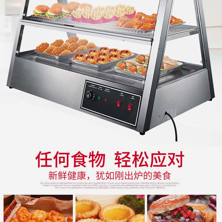 食品機械 食品機械