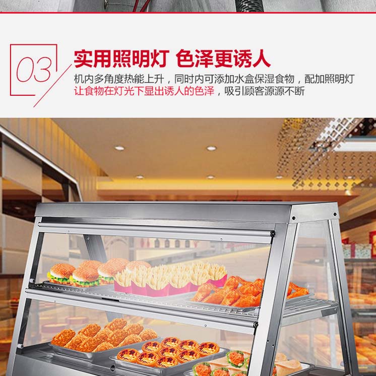 食品機械 食品機械