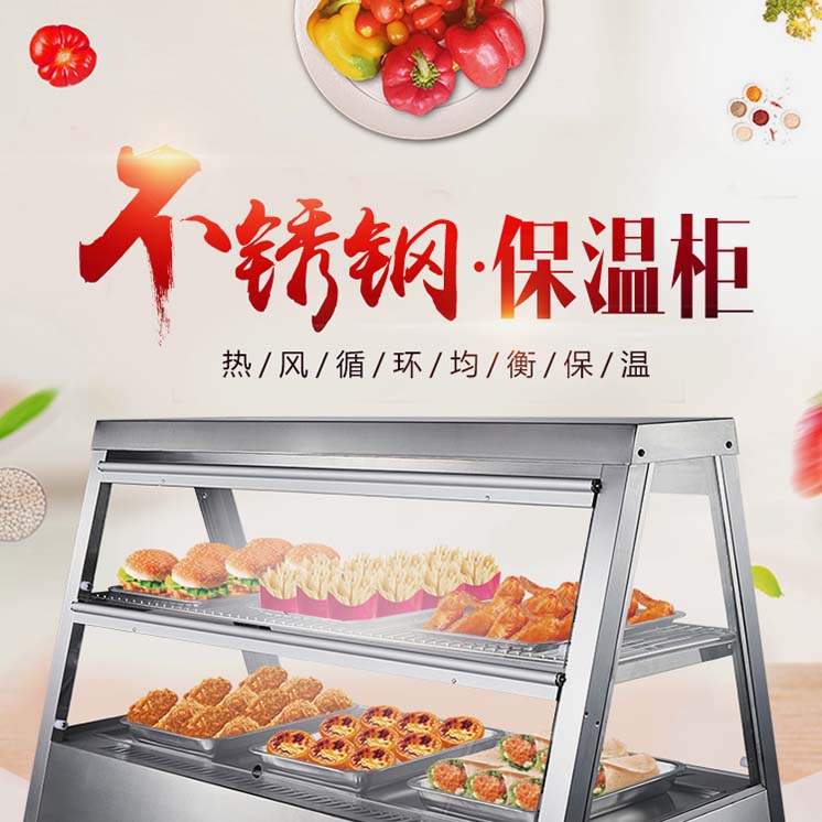 食品機械 食品機械