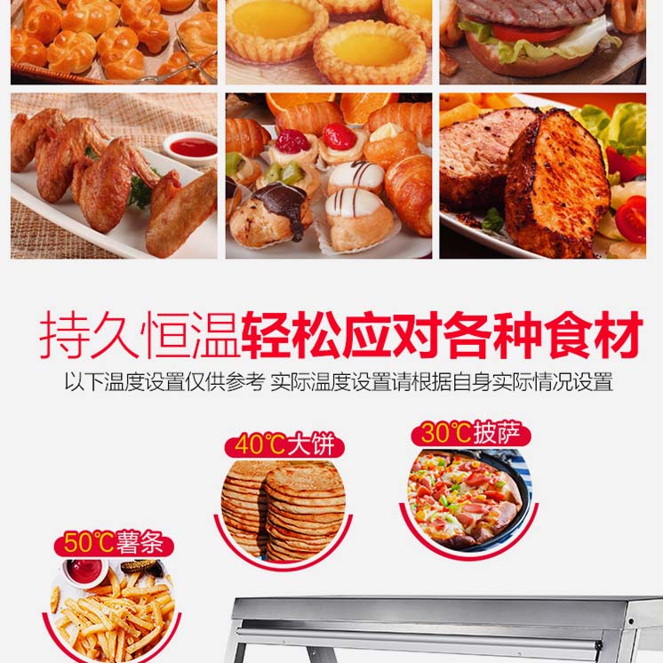 食品機械 食品機械