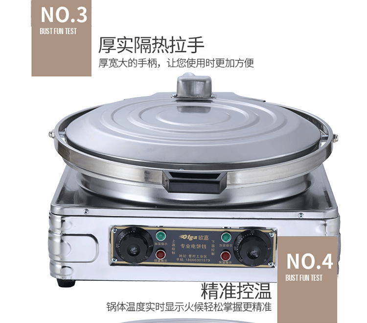 食品機(jī)械 食品機(jī)械