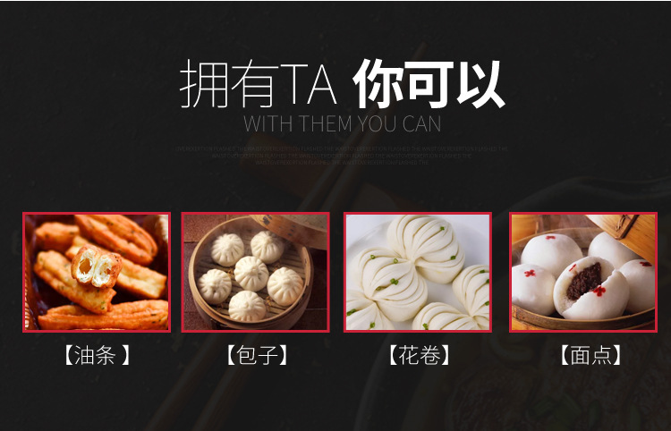 食品機械 食品機械