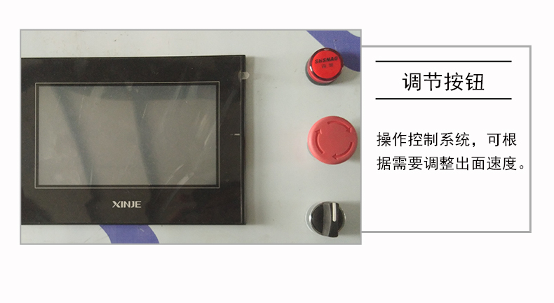 食品機(jī)械 食品機(jī)械