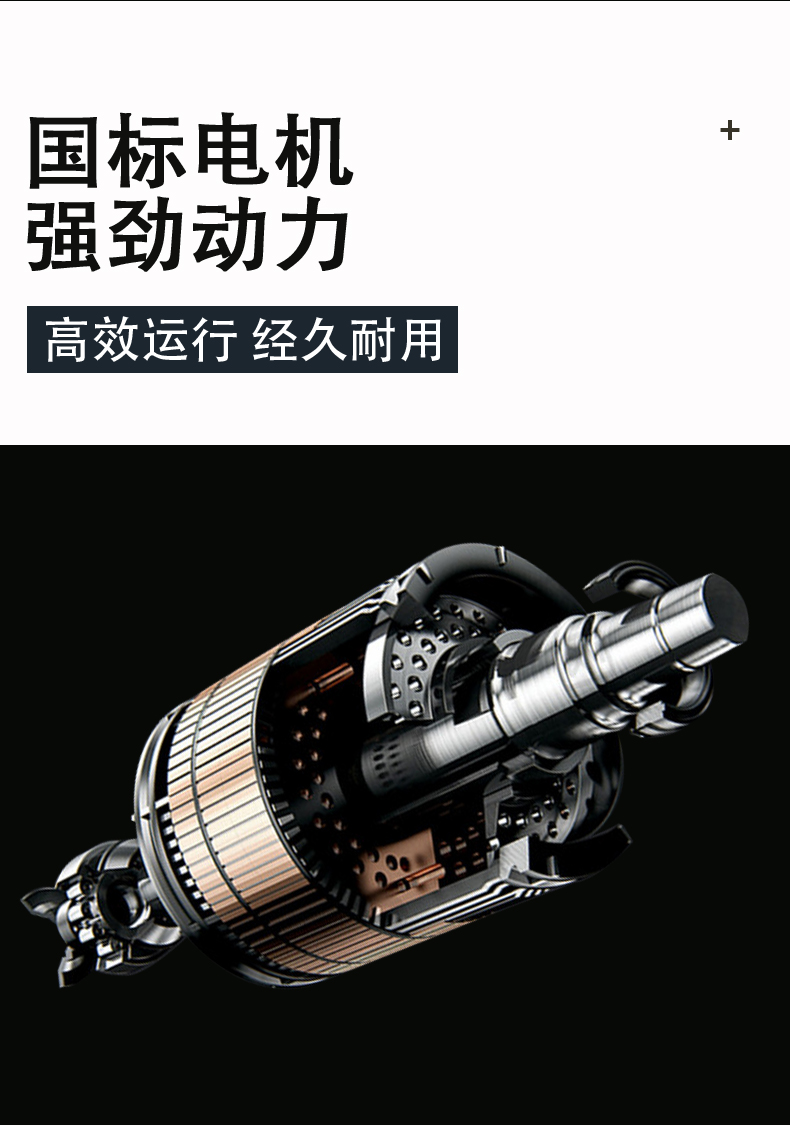 食品機(jī)械 食品機(jī)械