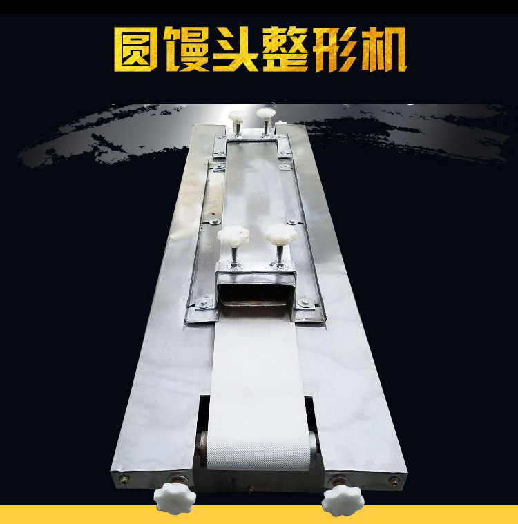 食品機械 食品機械