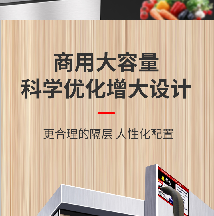 食品機(jī)械 食品機(jī)械