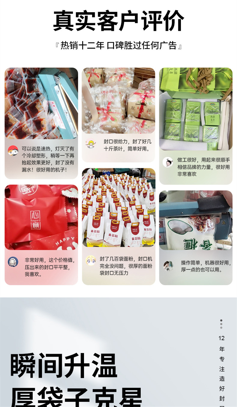 食品機(jī)械 食品機(jī)械