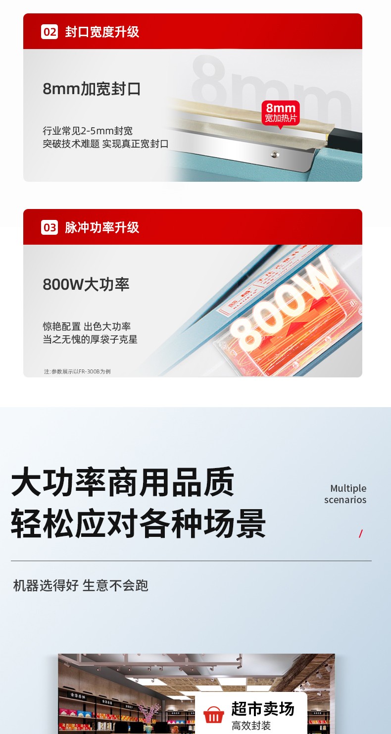 食品機(jī)械 食品機(jī)械