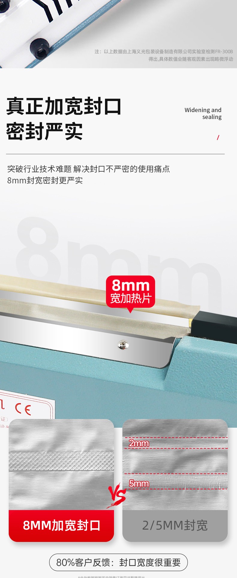 食品機(jī)械 食品機(jī)械