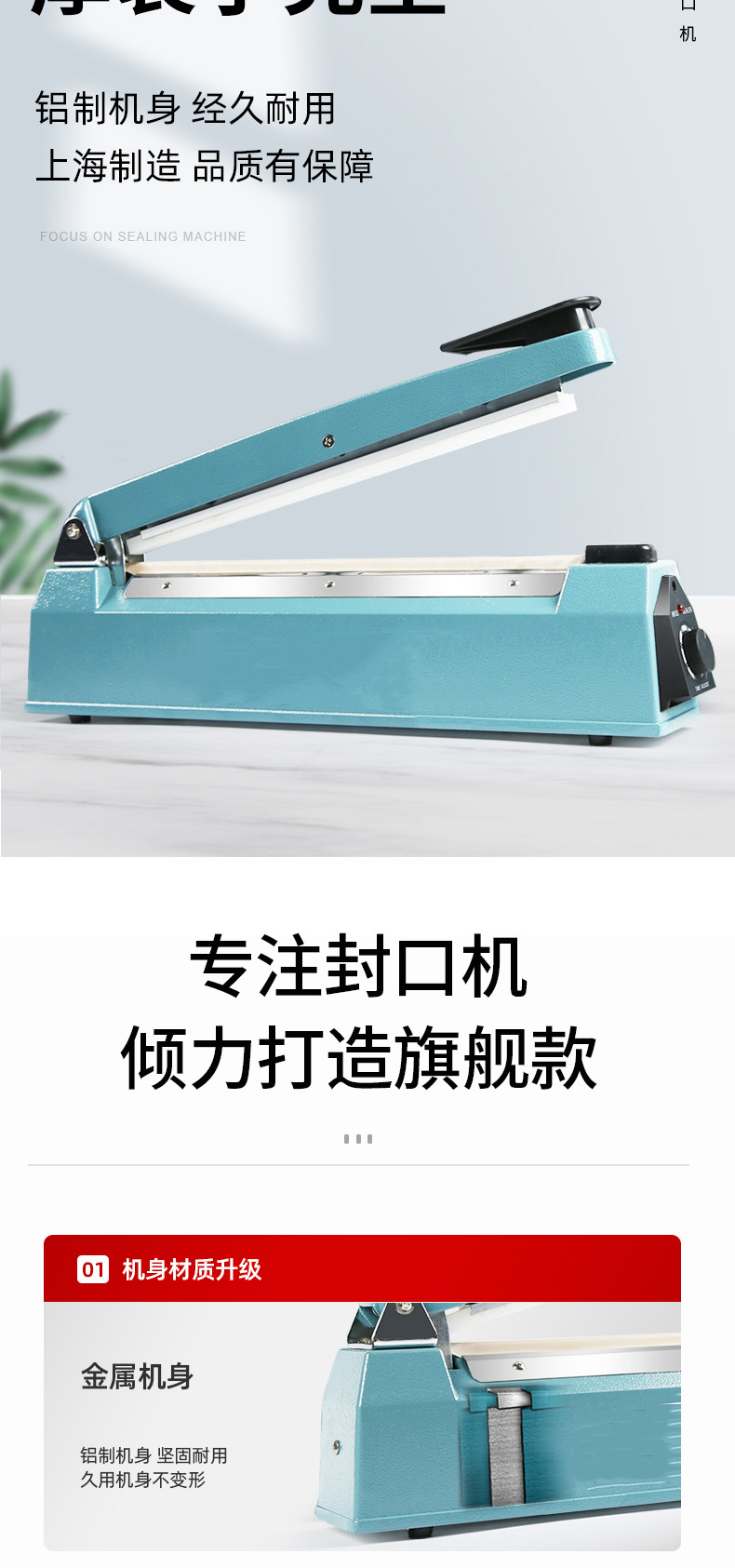 食品機(jī)械 食品機(jī)械