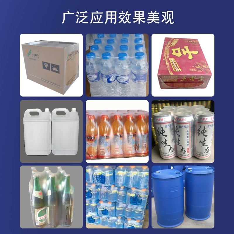 食品機(jī)械 食品機(jī)械