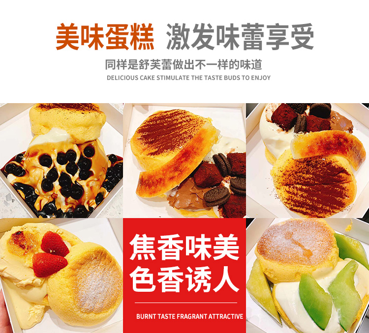食品機(jī)械 食品機(jī)械