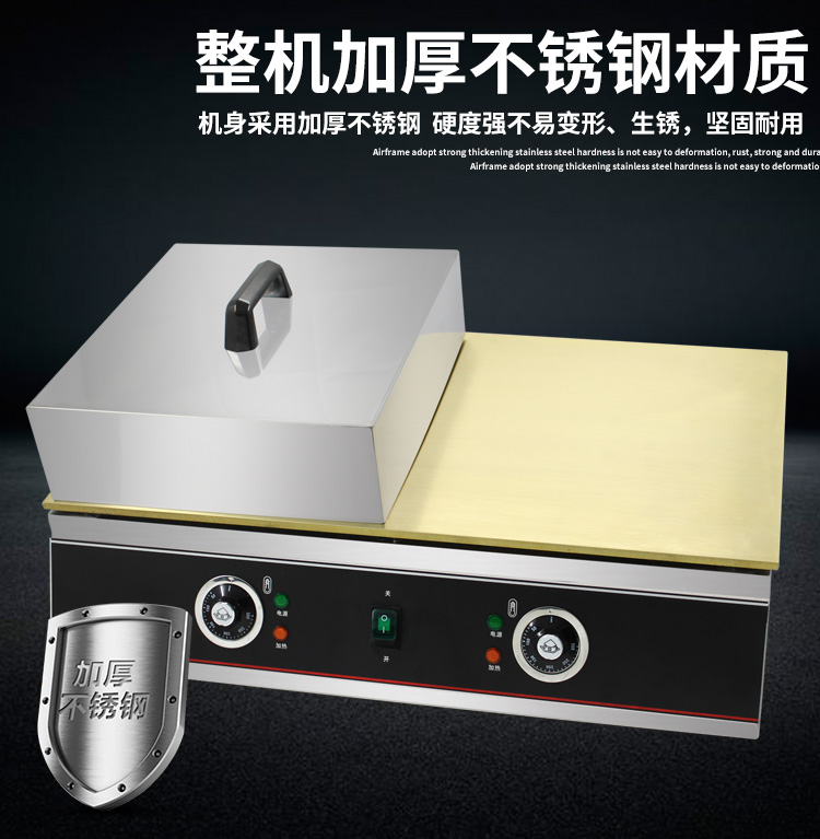 食品機(jī)械 食品機(jī)械