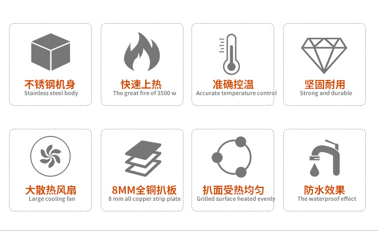 食品機(jī)械 食品機(jī)械