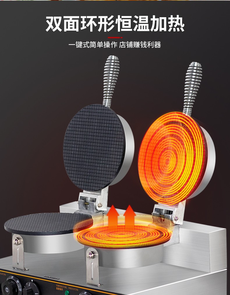 食品機械 食品機械