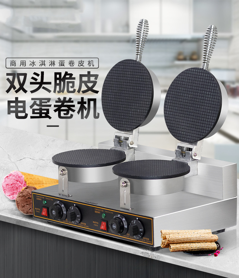 食品機械 食品機械