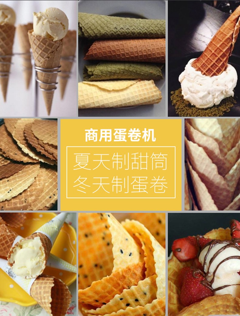 食品機械 食品機械