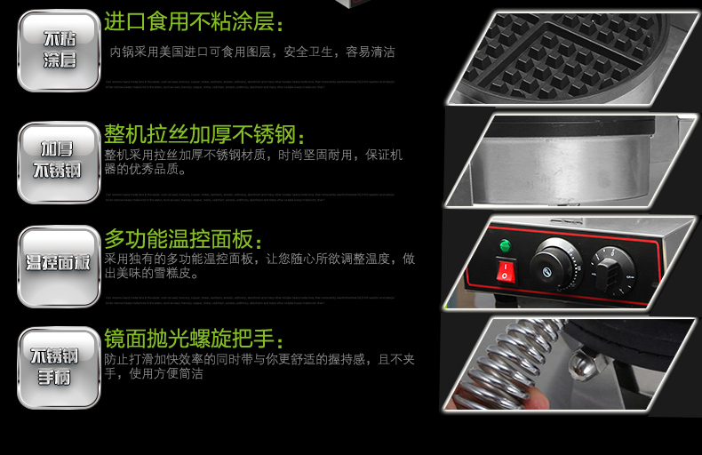 食品機(jī)械 食品機(jī)械