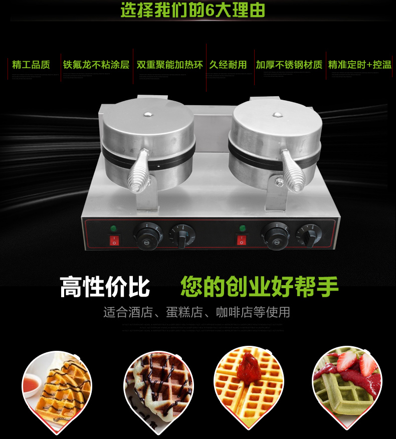 食品機(jī)械 食品機(jī)械