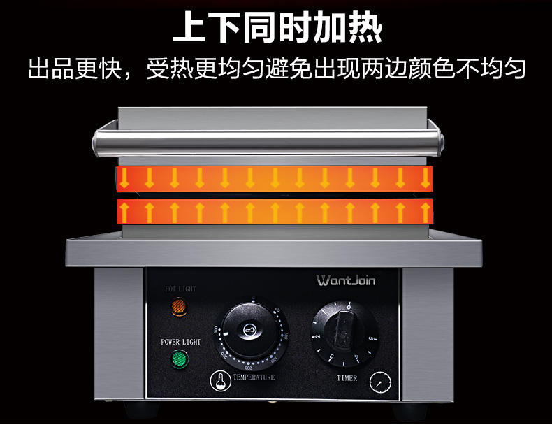 食品機(jī)械 食品機(jī)械