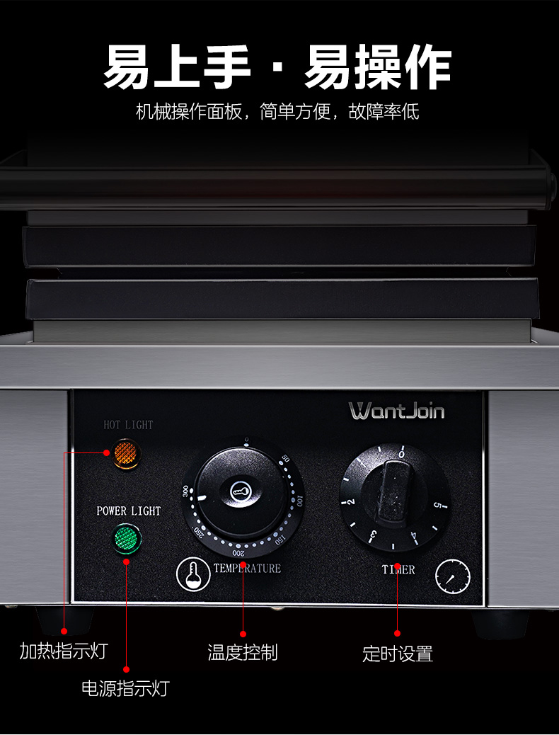 食品機(jī)械 食品機(jī)械