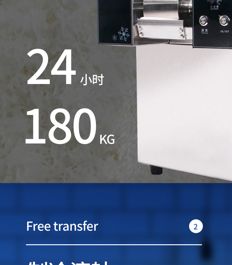 食品機械 食品機械