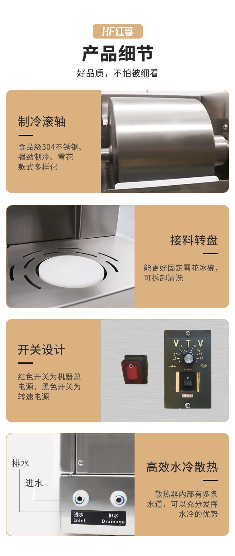 食品機(jī)械 食品機(jī)械