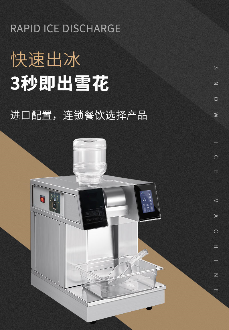 食品機(jī)械 食品機(jī)械