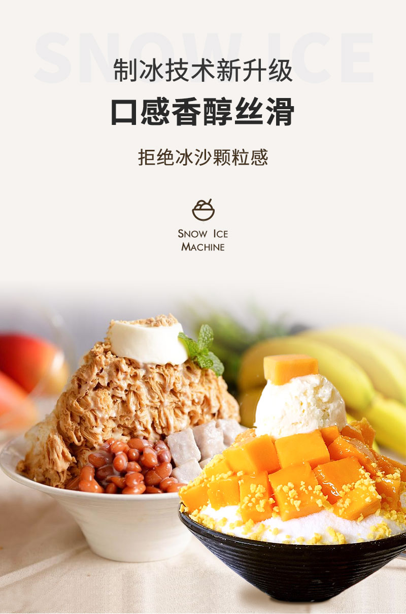 食品機(jī)械 食品機(jī)械