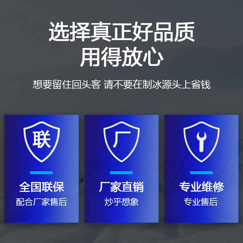 食品機(jī)械 食品機(jī)械