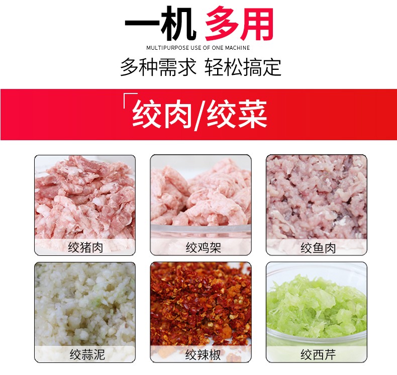 食品機(jī)械 食品機(jī)械