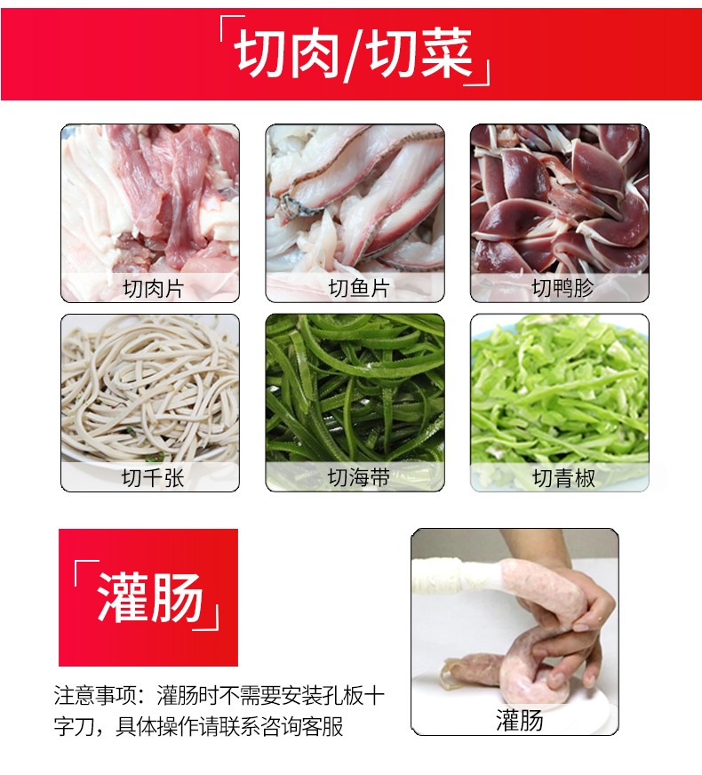 食品機(jī)械 食品機(jī)械