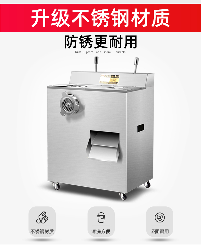 食品機(jī)械 食品機(jī)械