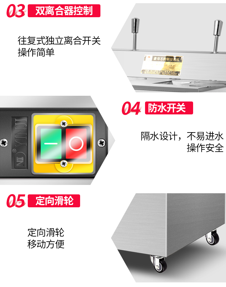 食品機(jī)械 食品機(jī)械