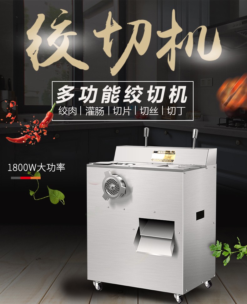 食品機(jī)械 食品機(jī)械