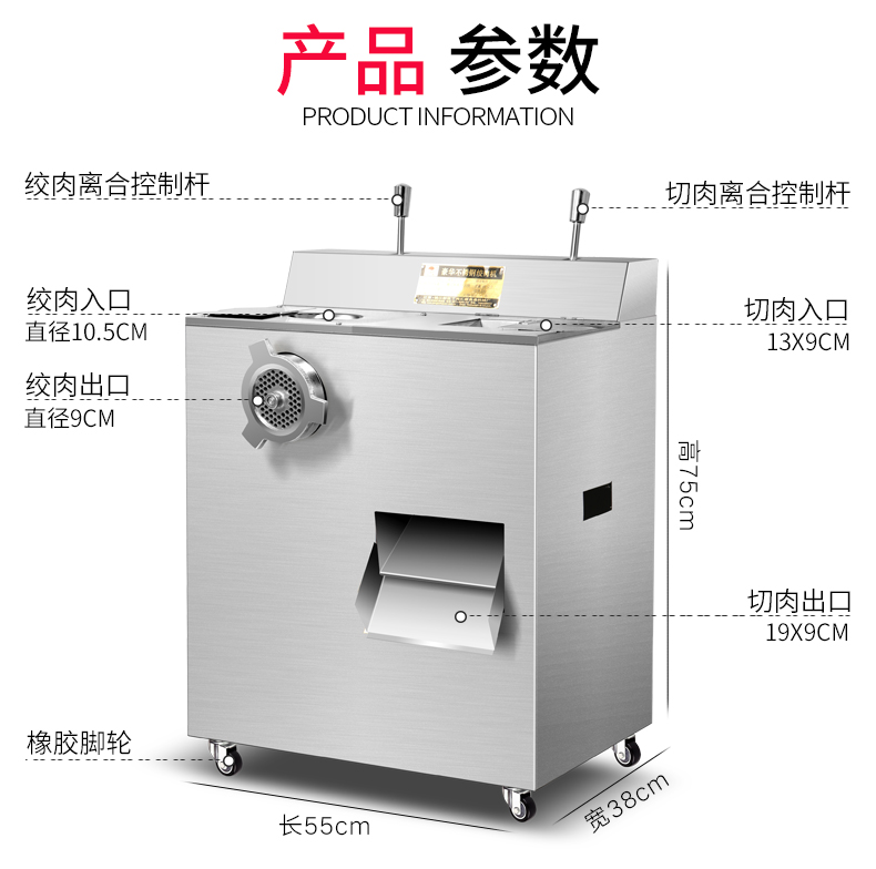 食品機(jī)械 食品機(jī)械