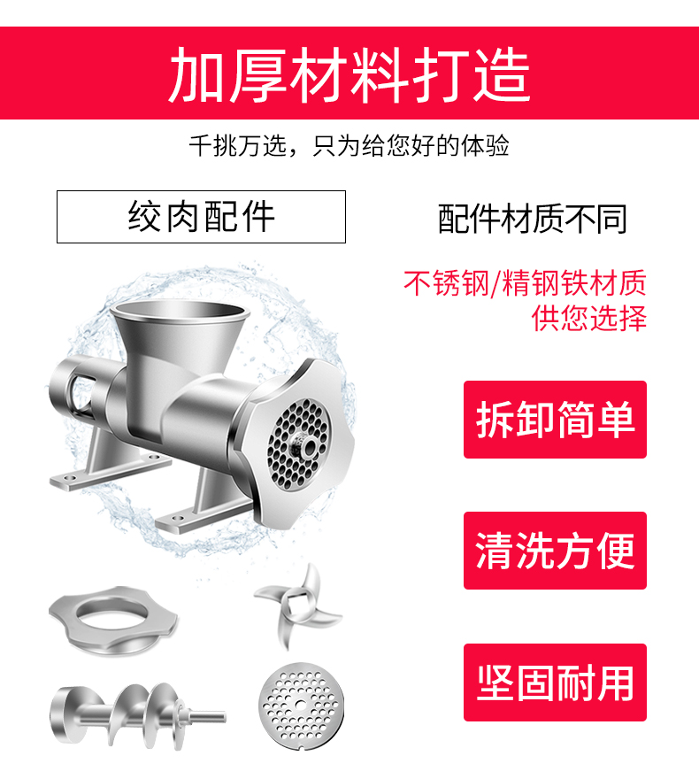 食品機(jī)械 食品機(jī)械