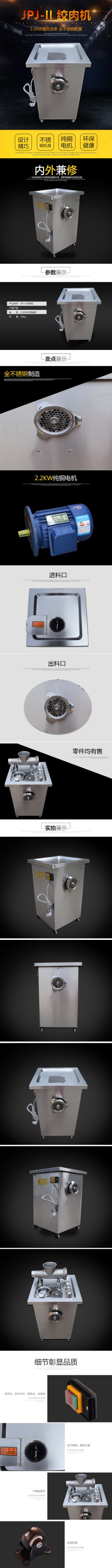 食品機(jī)械 食品機(jī)械