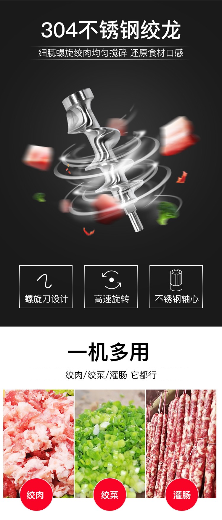 食品機械 食品機械